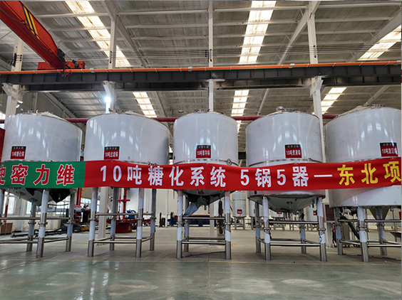万荣精酿啤酒设备厂—5吨五锅五器糖化系统—四川项目
