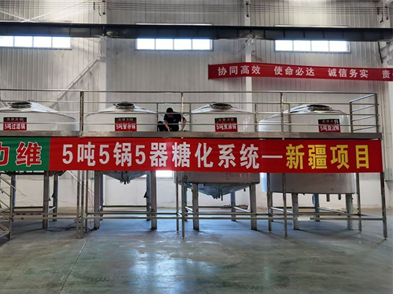 万荣精酿啤酒设备厂—5吨精酿啤酒设备—新疆项目